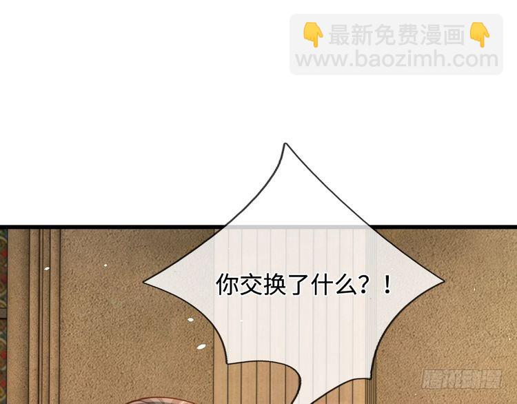 第358话 封印失败，霜雪之灵(1/2)-第358话