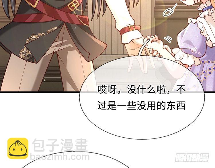 第358话 封印失败，霜雪之灵(1/2)-第358话