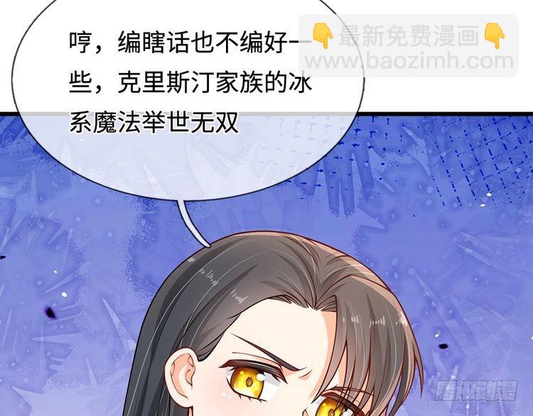 第358话 封印失败，霜雪之灵(1/2)-第358话