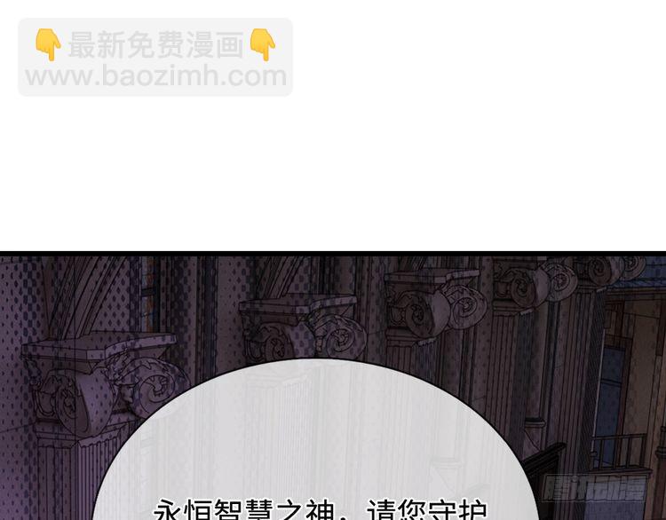 第358话 封印失败，霜雪之灵(1/2)-第358话