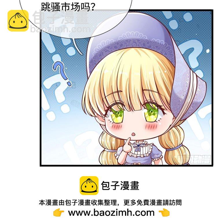 第358话 封印失败，霜雪之灵(1/2)-第358话