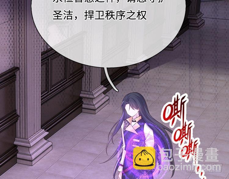 第358话 封印失败，霜雪之灵(1/2)-第358话