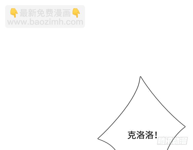 第358话 封印失败，霜雪之灵(1/2)-第358话