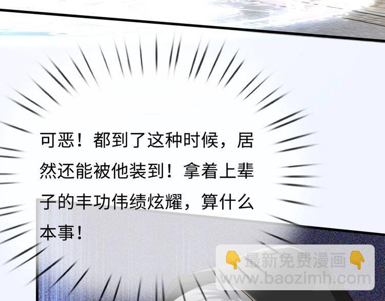 第360话 异化(1/2)-第360话