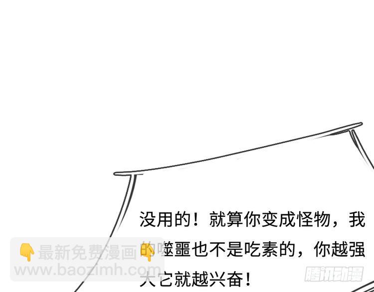 第360话 异化(1/2)-第360话
