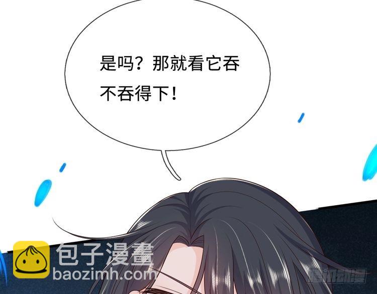 第360话 异化(1/2)-第360话