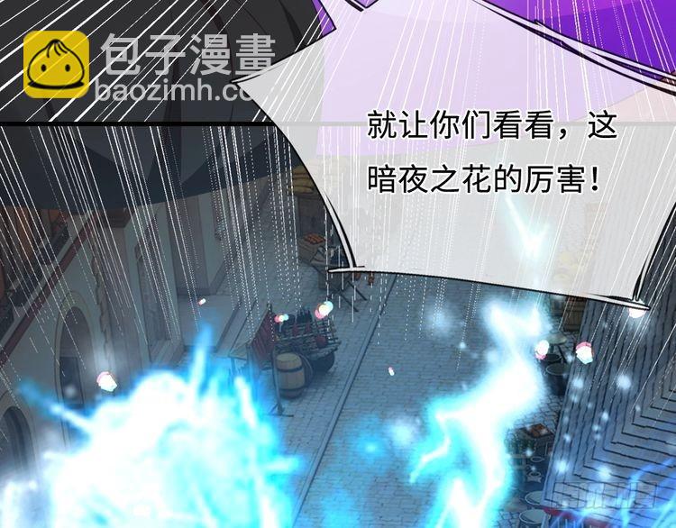 第360话 异化(1/2)-第360话