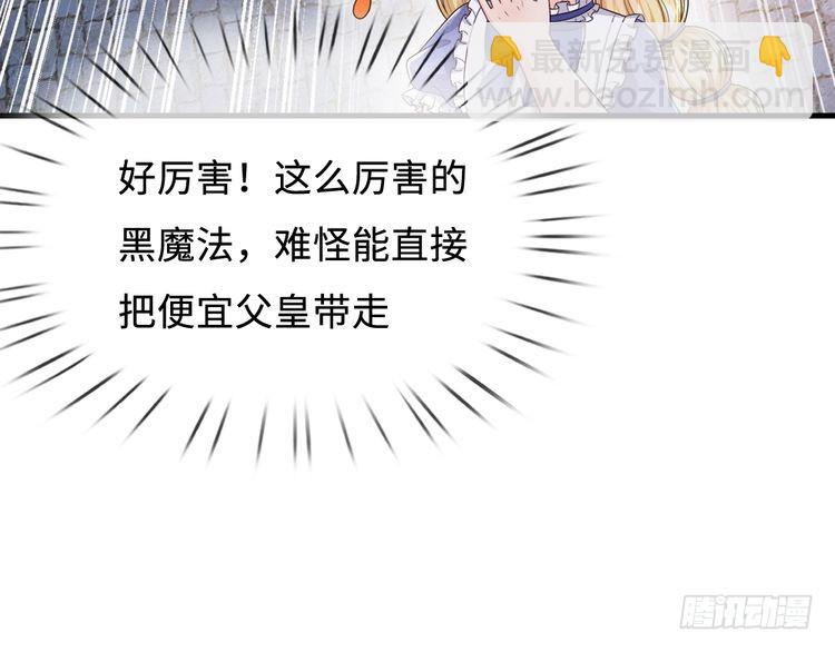 第360话 异化(1/2)-第360话
