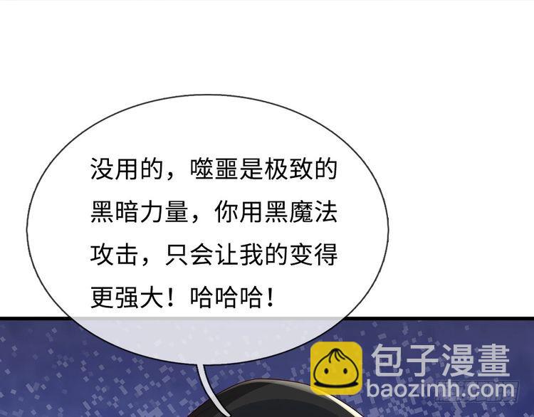 第360话 异化(1/2)-第360话