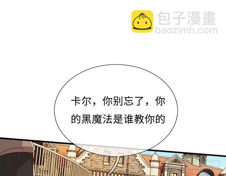 第360话 异化(1/2)-第360话