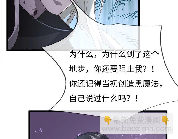 第362话 邪恶的是人心(1/2)-第362话