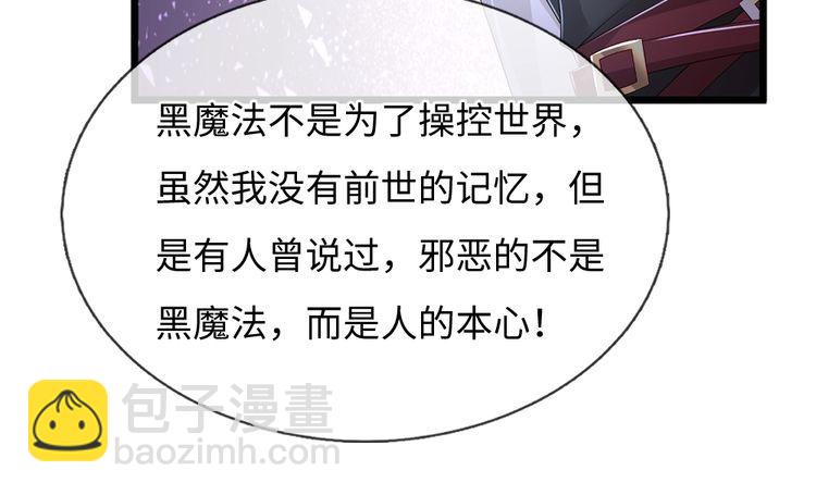 第362话 邪恶的是人心(1/2)-第362话
