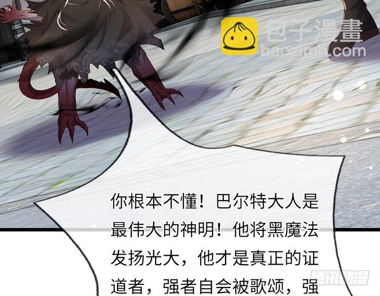 第362话 邪恶的是人心(1/2)-第362话