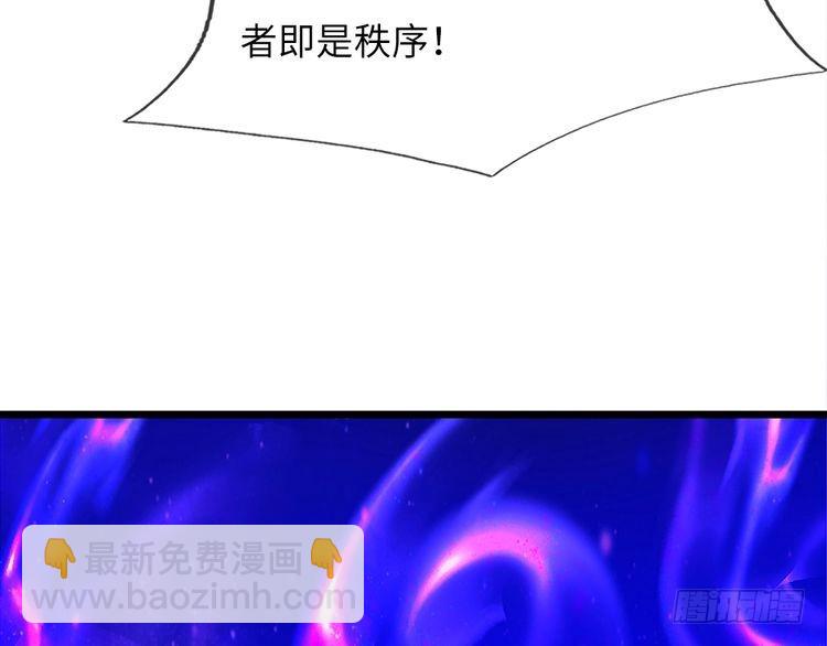 第362话 邪恶的是人心(1/2)-第362话