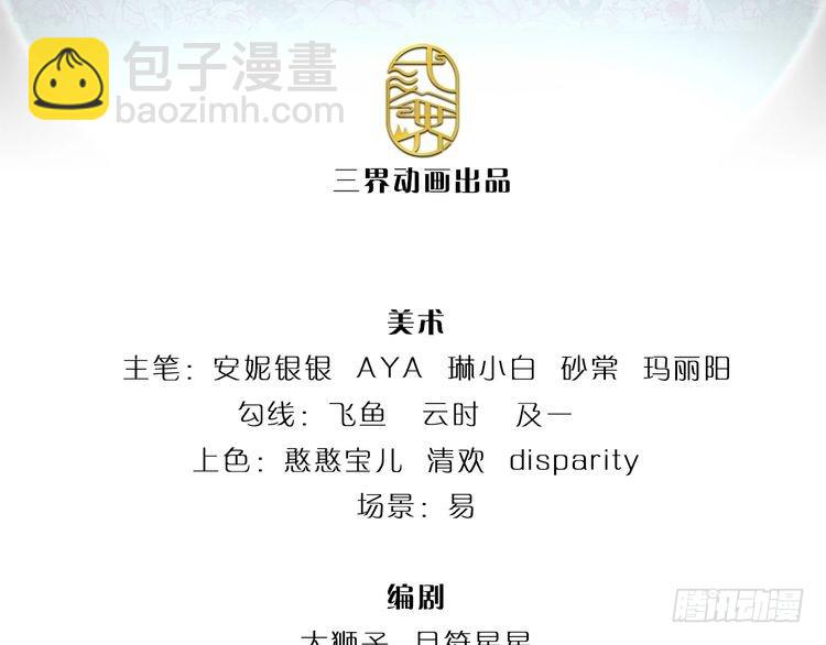 第362话 邪恶的是人心(1/2)-第362话