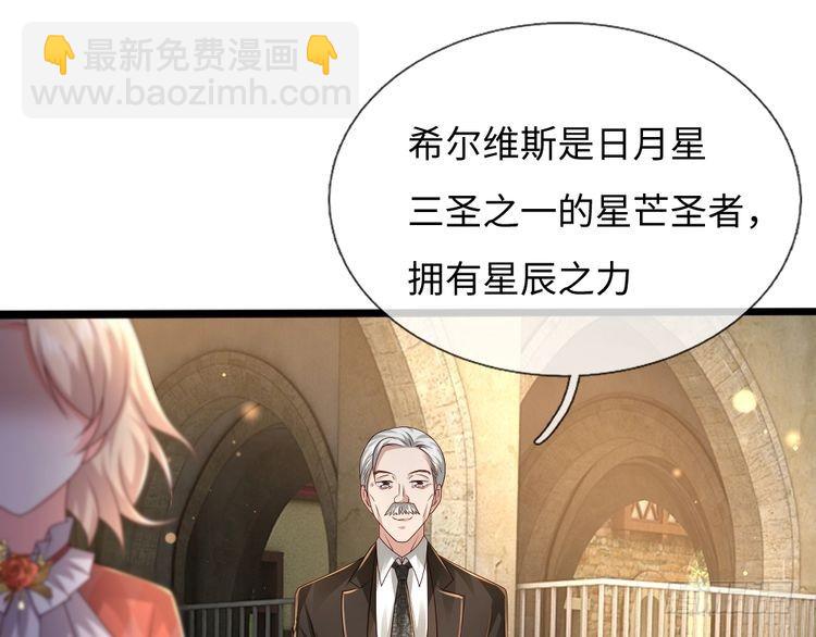 第362话 邪恶的是人心(1/2)-第362话