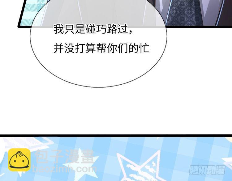 第362话 邪恶的是人心(1/2)-第362话