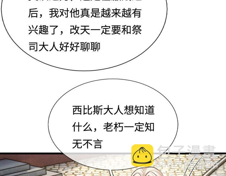 第362话 邪恶的是人心(1/2)-第362话