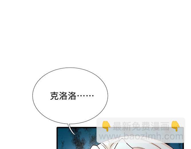第364话 这是魔法世界(1/2)-第364话