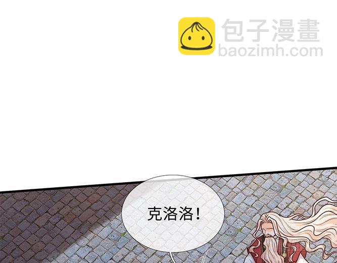 第364话 这是魔法世界(1/2)-第364话
