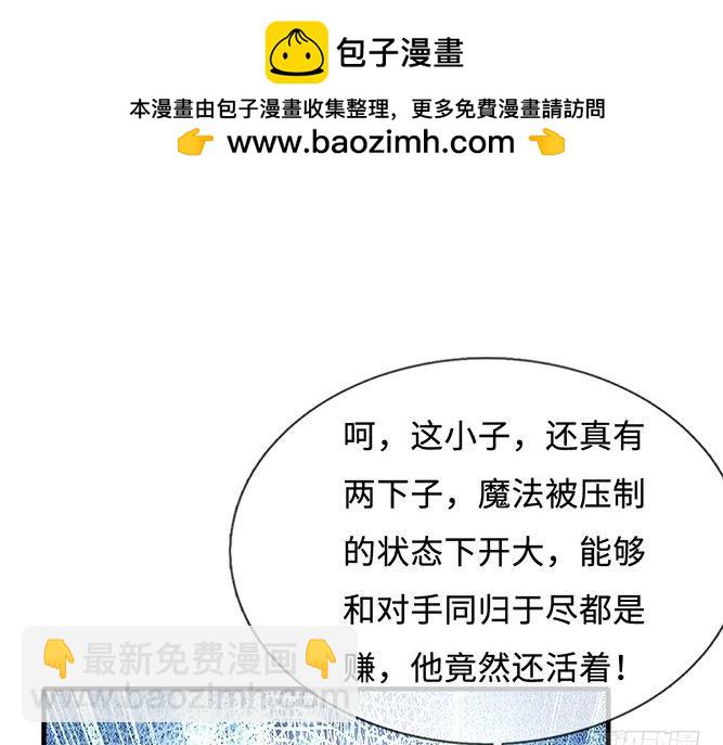第364话 这是魔法世界(1/2)-第364话