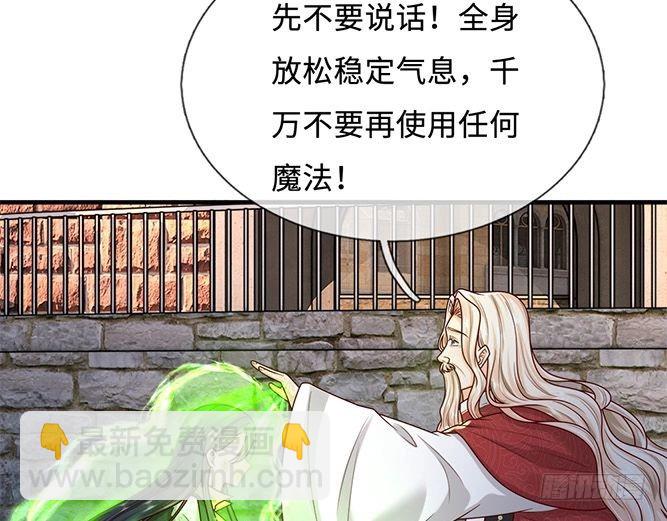 第364话 这是魔法世界(1/2)-第364话
