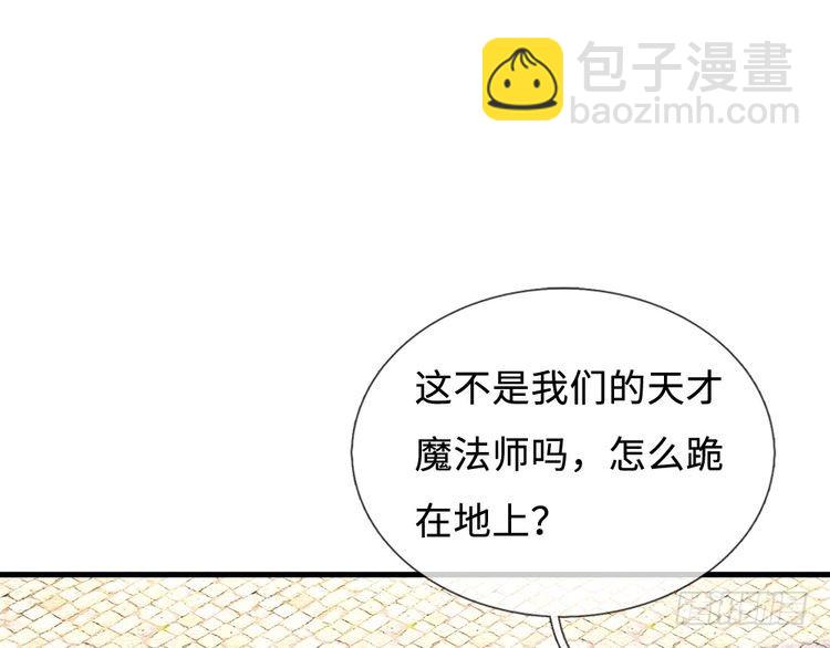 第364话 这是魔法世界(1/2)-第364话