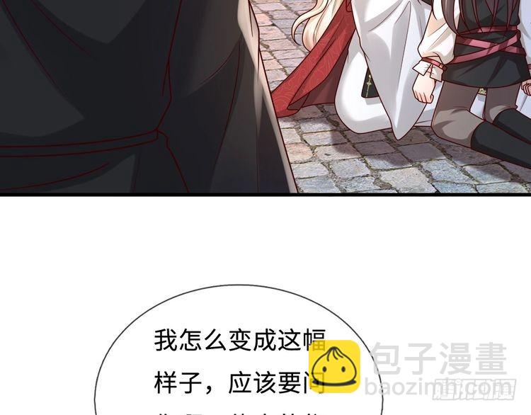第364话 这是魔法世界(1/2)-第364话