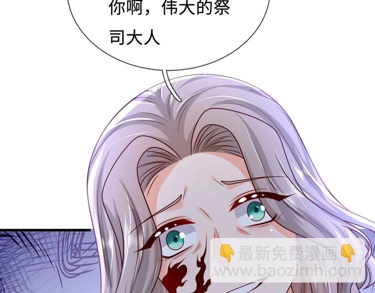 第364话 这是魔法世界(1/2)-第364话