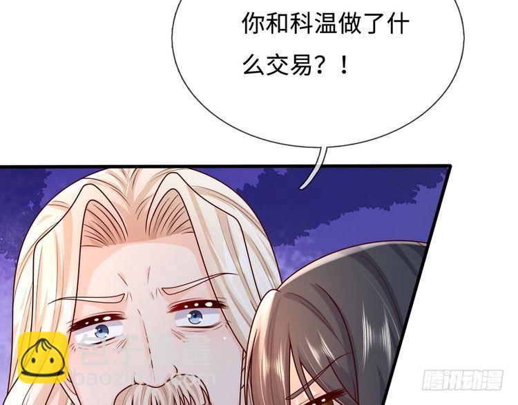 第364话 这是魔法世界(1/2)-第364话