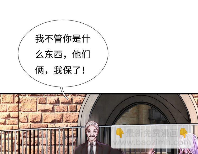 第364话 这是魔法世界(1/2)-第364话