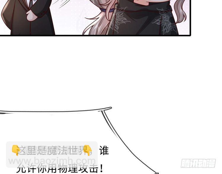 第364话 这是魔法世界(1/2)-第364话