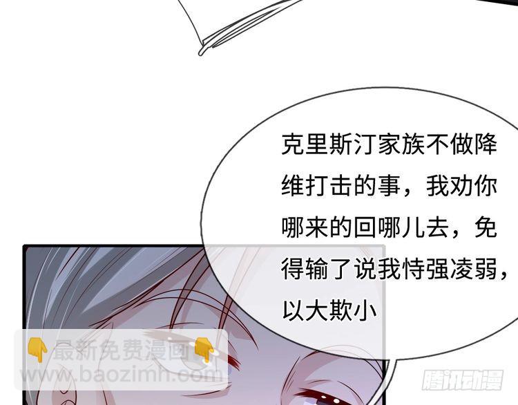 第364话 这是魔法世界(1/2)-第364话