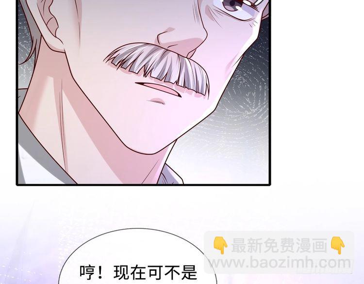 第364话 这是魔法世界(1/2)-第364话