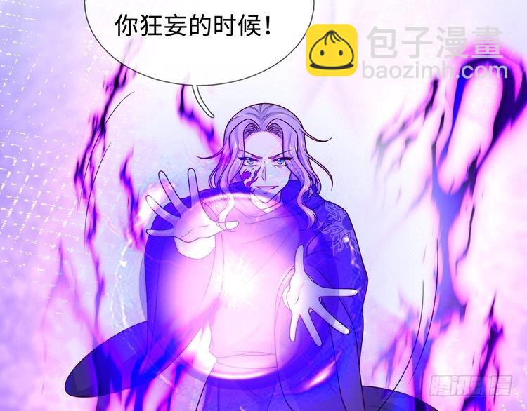第364话 这是魔法世界(1/2)-第364话