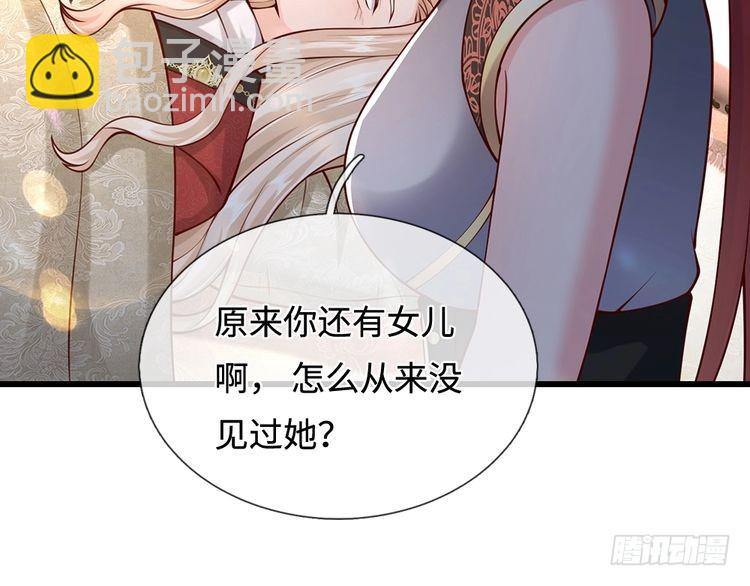第366话 出征(1/2)-第366话