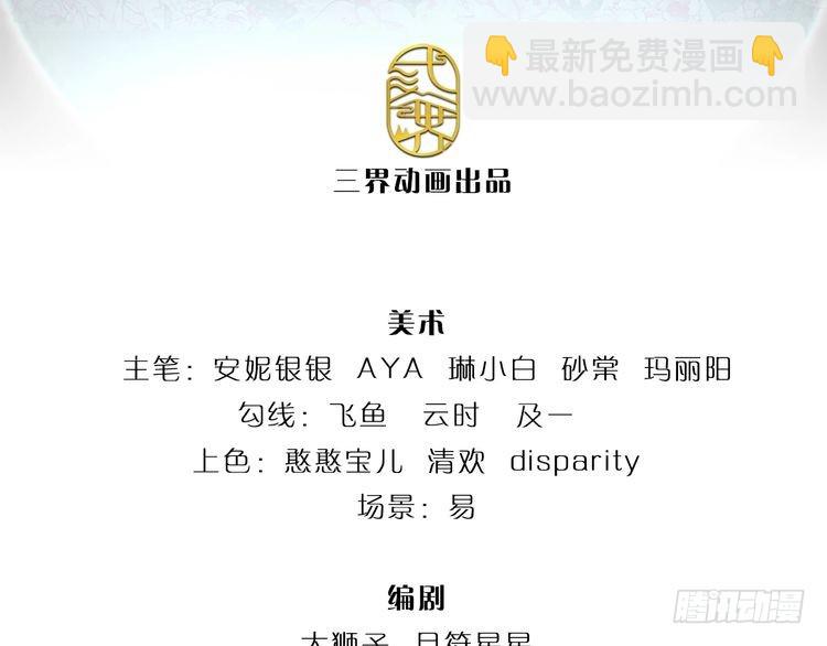 第366话 出征(1/2)-第366话
