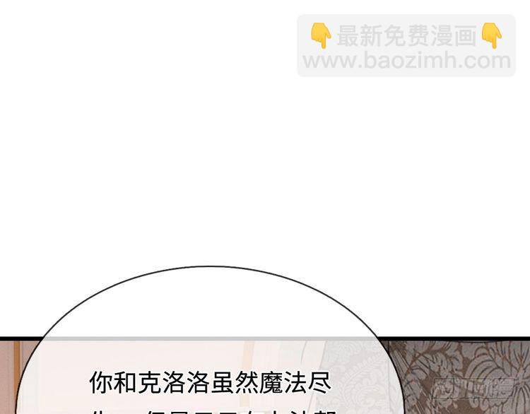 第366话 出征(1/2)-第366话