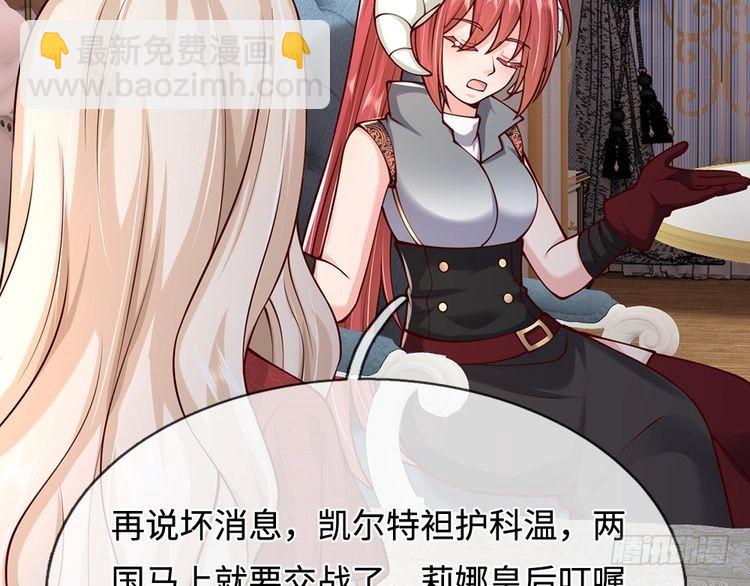 第366话 出征(1/2)-第366话