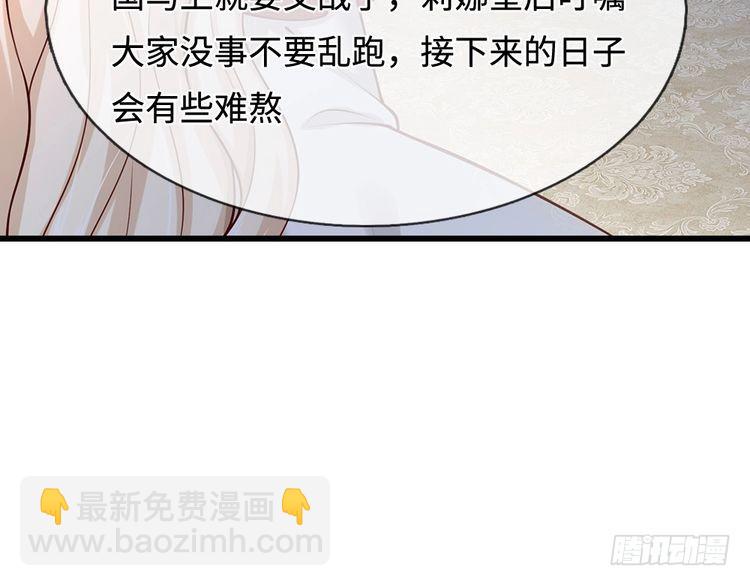 第366话 出征(1/2)-第366话