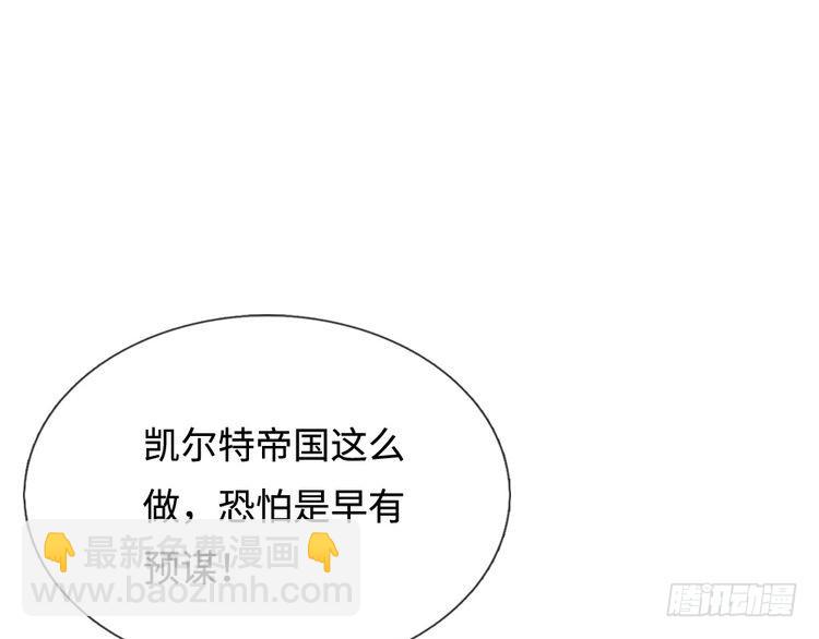 第366话 出征(1/2)-第366话