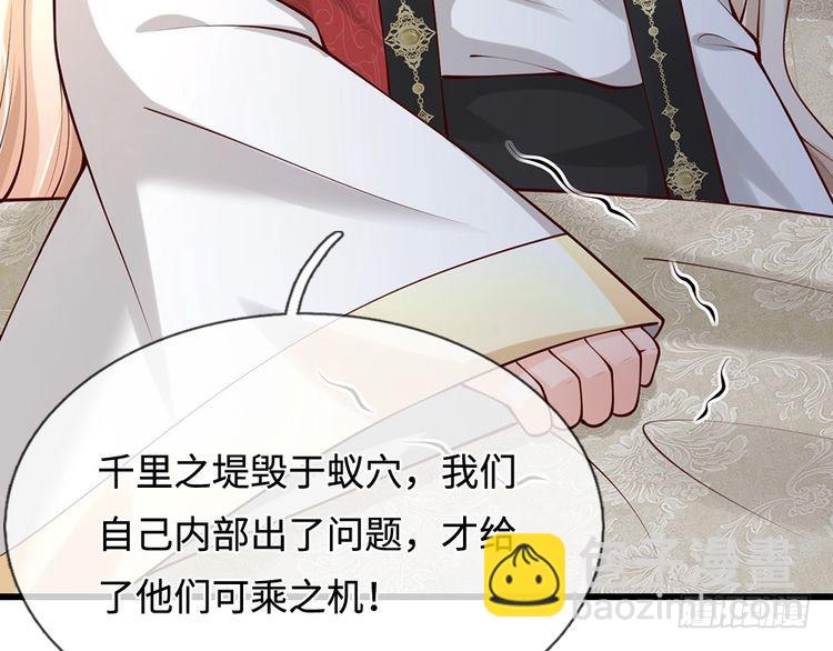 第366话 出征(1/2)-第366话