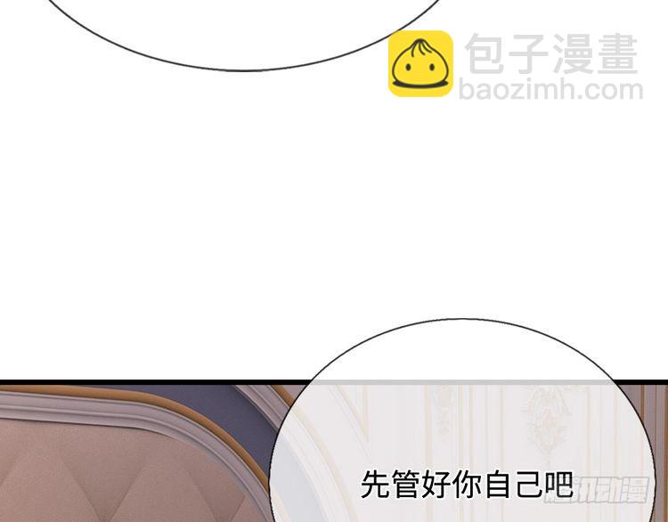 第366话 出征(1/2)-第366话