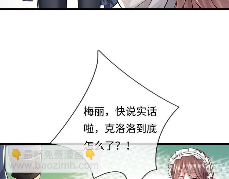 第368话 以后我护着你(1/2)-第368话