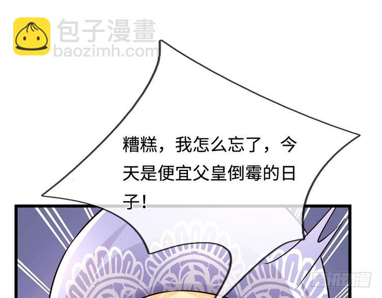 第368话 以后我护着你(1/2)-第368话