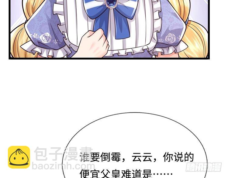 第368话 以后我护着你(1/2)-第368话