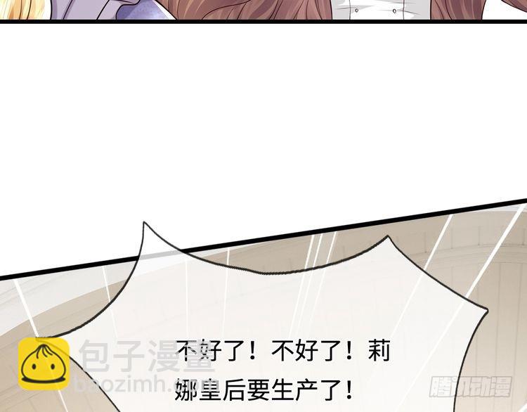 第368话 以后我护着你(1/2)-第368话
