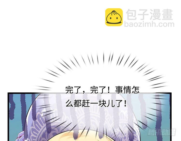 第368话 以后我护着你(1/2)-第368话