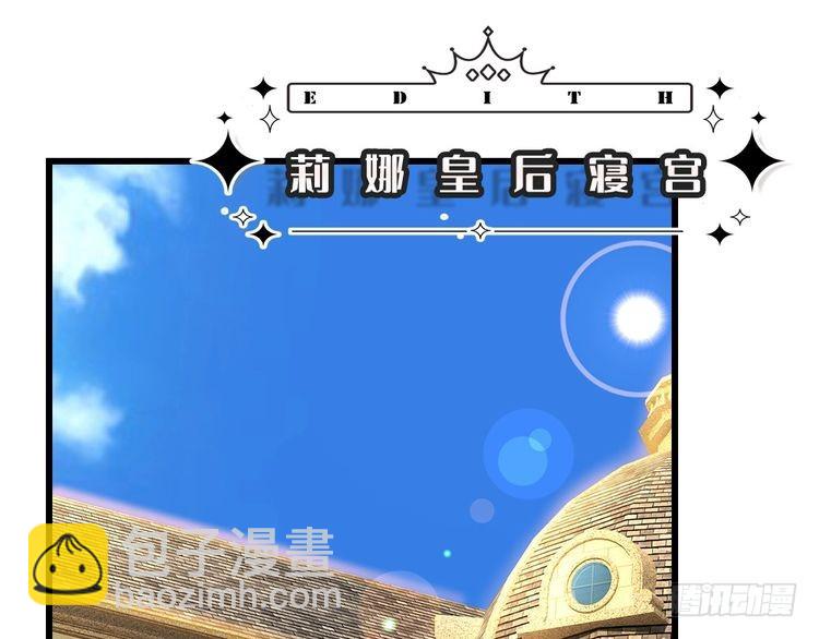 第368话 以后我护着你(1/2)-第368话