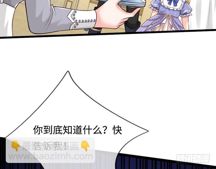 第368话 以后我护着你(1/2)-第368话